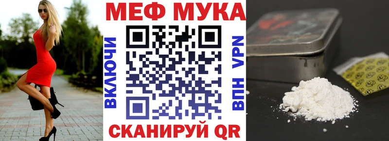 Купить наркотик аптеки Кохма Альфа ПВП Кокаин ГАШ Конопля