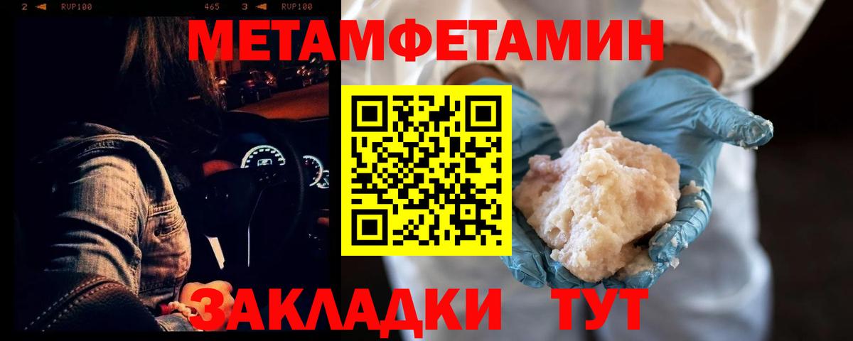 Амфетамин  АМФ Premium  Вход с VPN  Кохма 