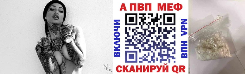 купить наркотики сайты  Кохма  APVP СК КРИС 