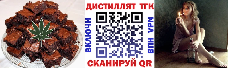 Печенье с ТГК конопля Кохма