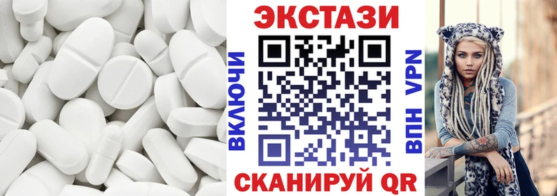 Ecstasy круглые купить MEGA зеркало Кохма