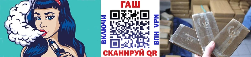 ГАШИШ Ice-O-Lator  Кохма 