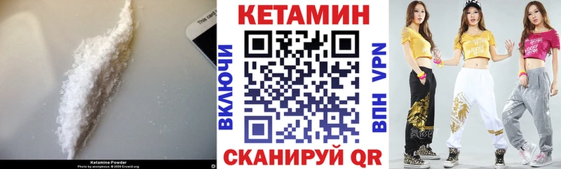 Кетамин VHQ  цены наркотик  Кохма 