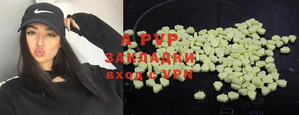 соль курить ск Абаза