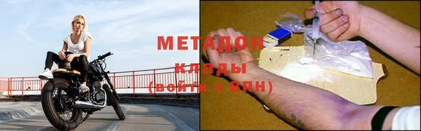 гидра Алзамай