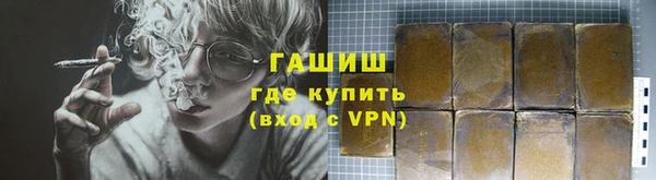 гашиш Абдулино