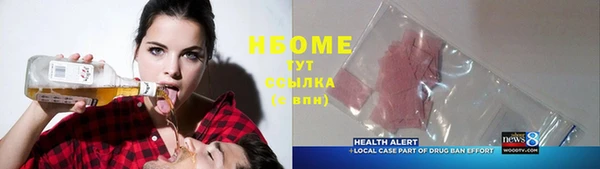 скорость Алексин
