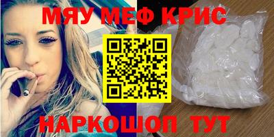 таблы Коммунар