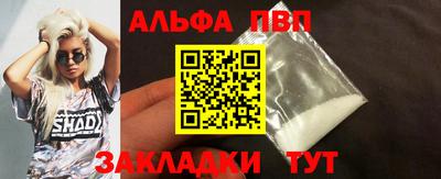 таблы Коммунар