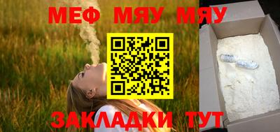 дистиллят марихуана Комсомольск-на-Амуре