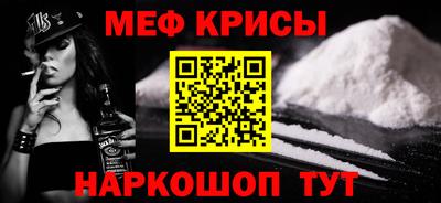 таблы Коммунар