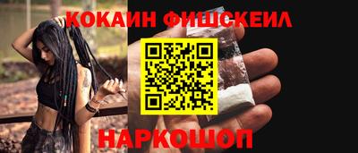 соль курить ск Конаково