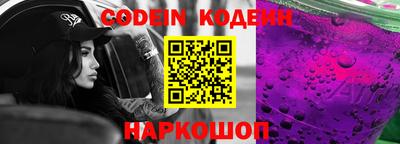 соль курить ск Конаково