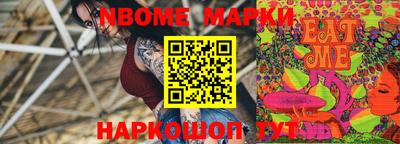 соль курить ск Конаково