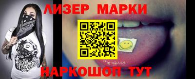 соль курить ск Конаково