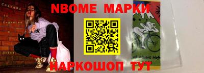 таблы Коммунар