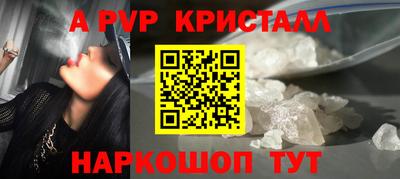 соль курить ск Конаково