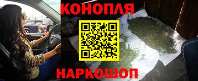 дистиллят марихуана Комсомольск-на-Амуре