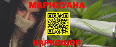 соль курить ск Конаково