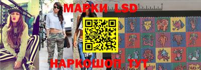 таблы Коммунар