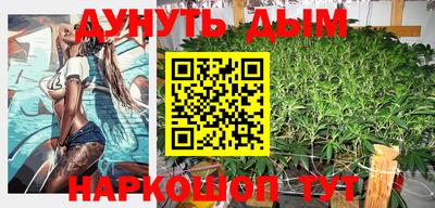 соль курить ск Конаково