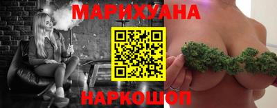 дистиллят марихуана Комсомольск-на-Амуре