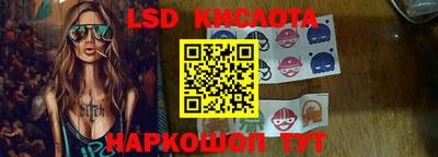 соль курить ск Конаково