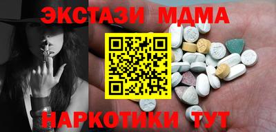 таблы Коммунар