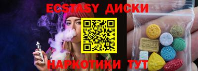 соль курить ск Конаково