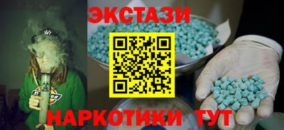 дистиллят марихуана Комсомольск-на-Амуре
