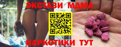дистиллят марихуана Комсомольск-на-Амуре