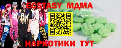 соль курить ск Конаково