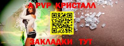 таблы Коммунар