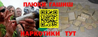 дистиллят марихуана Комсомольск-на-Амуре