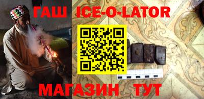 таблы Коммунар