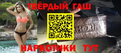 соль курить ск Конаково