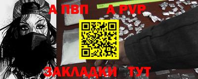 таблы Коммунар