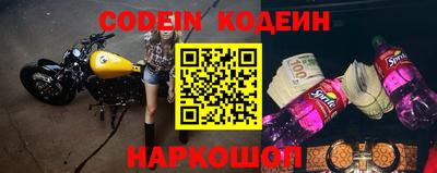 таблы Коммунар