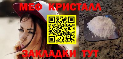 таблы Коммунар