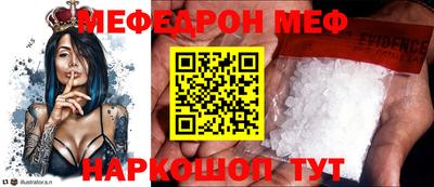 таблы Коммунар