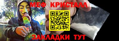 соль курить ск Конаково