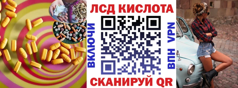 LSD-25 экстази кислота  Кохма 