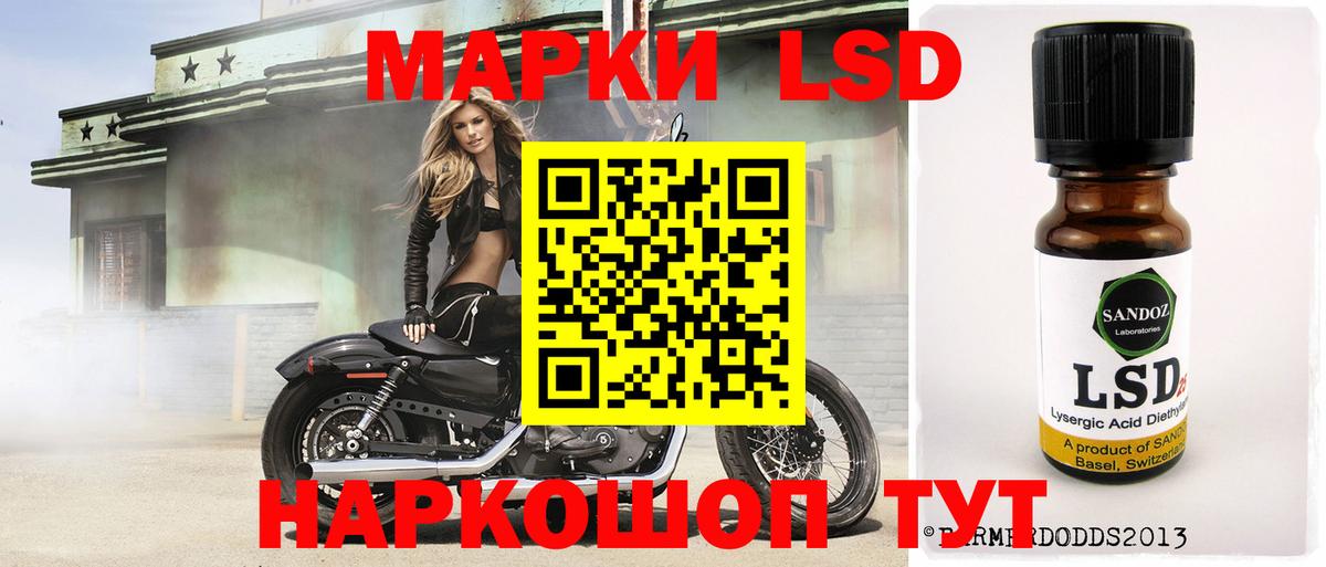 Лсд 25 экстази кислота Кохма