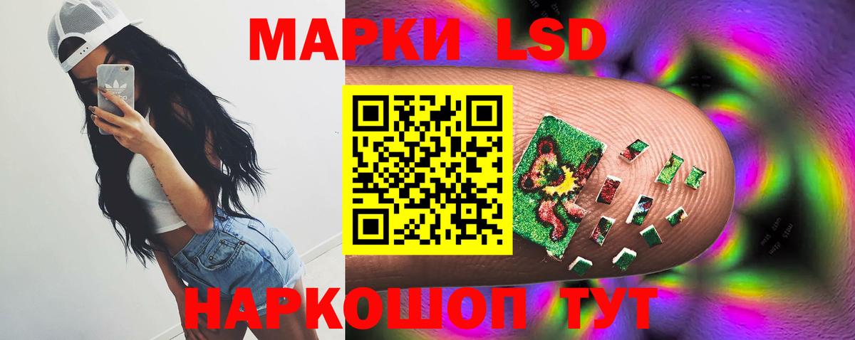 Лсд 25 экстази  Вход с VPN  LSD-25 экстази кислота  Кохма  Лсд 25 экстази кислота 