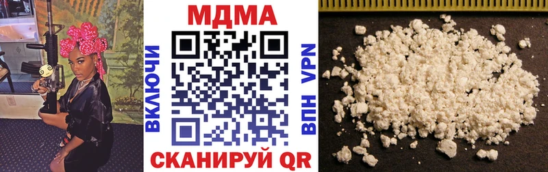 MDMA crystal  Кохма 