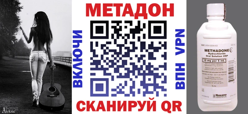 как найти закладки Кохма Метадон VHQ