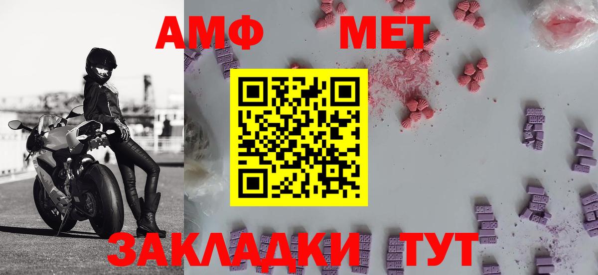МЕТАМФЕТАМИН Methamphetamine  Метамфетамин  Кохма  МЕТАМФЕТАМИН Methamphetamine  Вход с VPN 