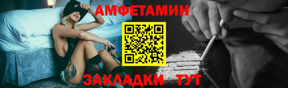 Метамфетамин мет Кохма