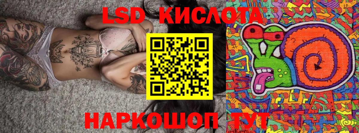 Марки 25I-NBOMe 1500мкг  Вход с VPN  Марки 25I-NBOMe 1500мкг  Кохма 