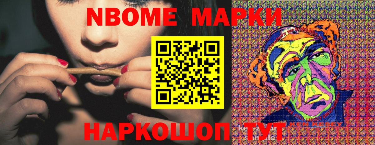 Кохма  Лсд 25  ГАШИШ  МЕФ кристаллы  Вход с VPN  Гашиш 